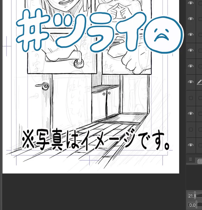 背景で泣きそう… 