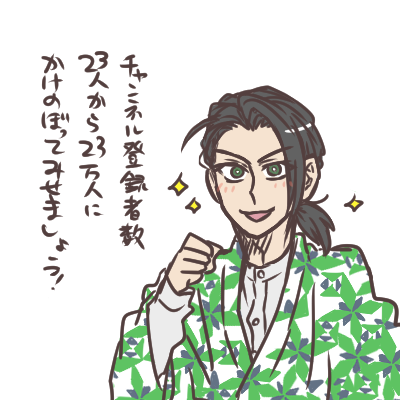 (※某ドラマらくがき)底辺と呼ばないで 彼が今後どう関わっていくのか…わくわくがとまらんのや… 