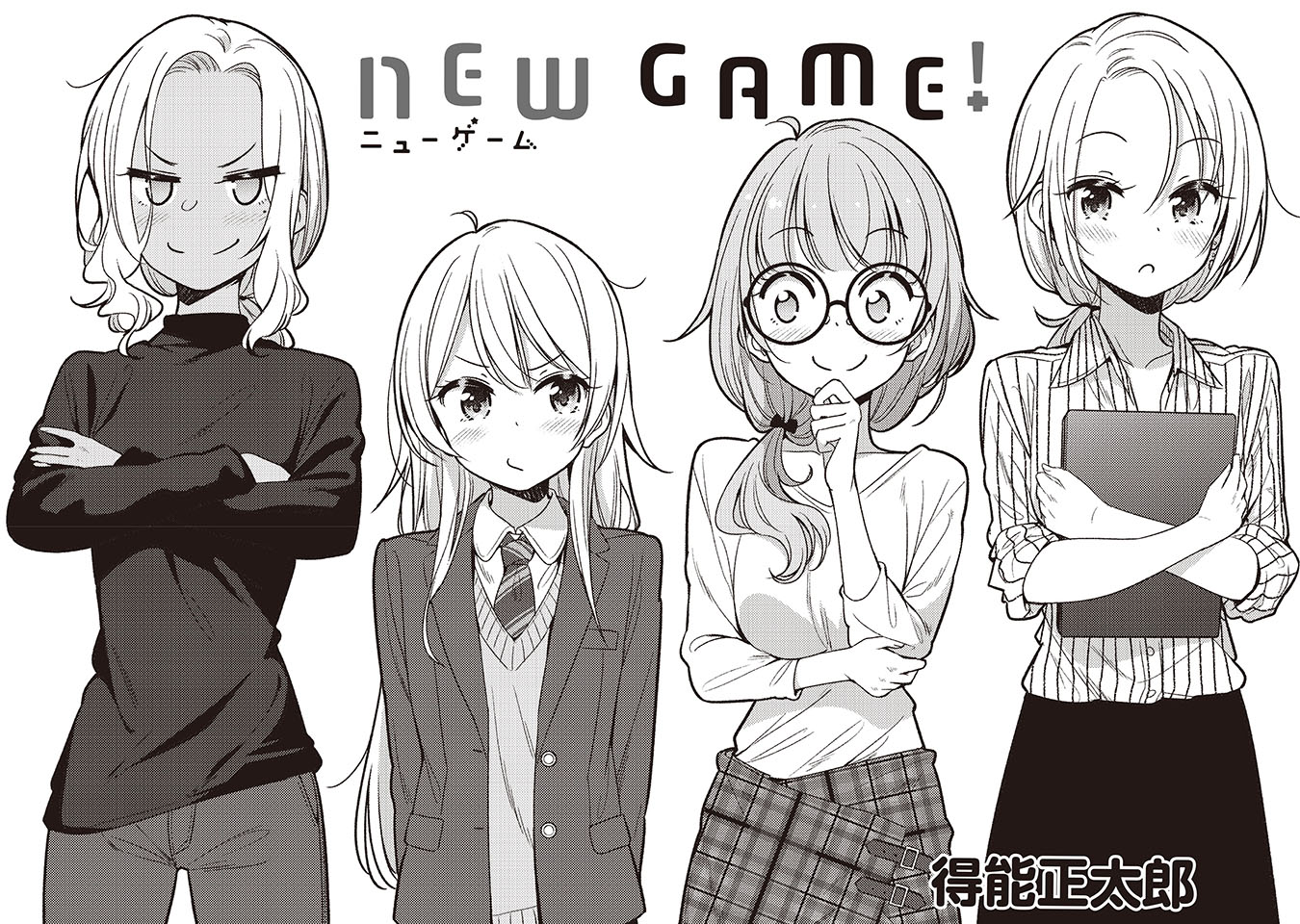 C88 まんがタイムきらら 芳文社 正規品新品 NEW GAME! すけない