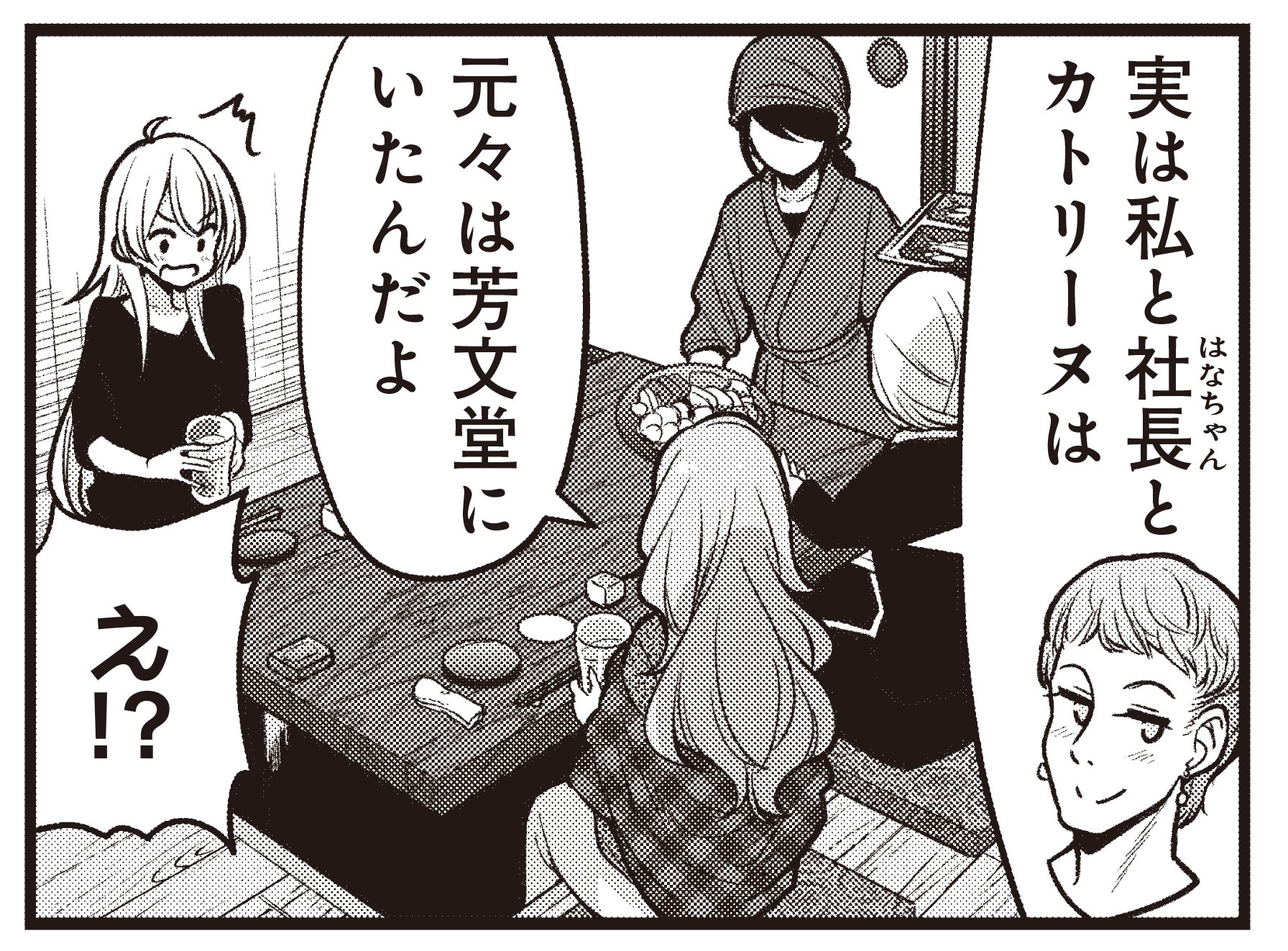 まんがタイムきらら編集部 on X: 