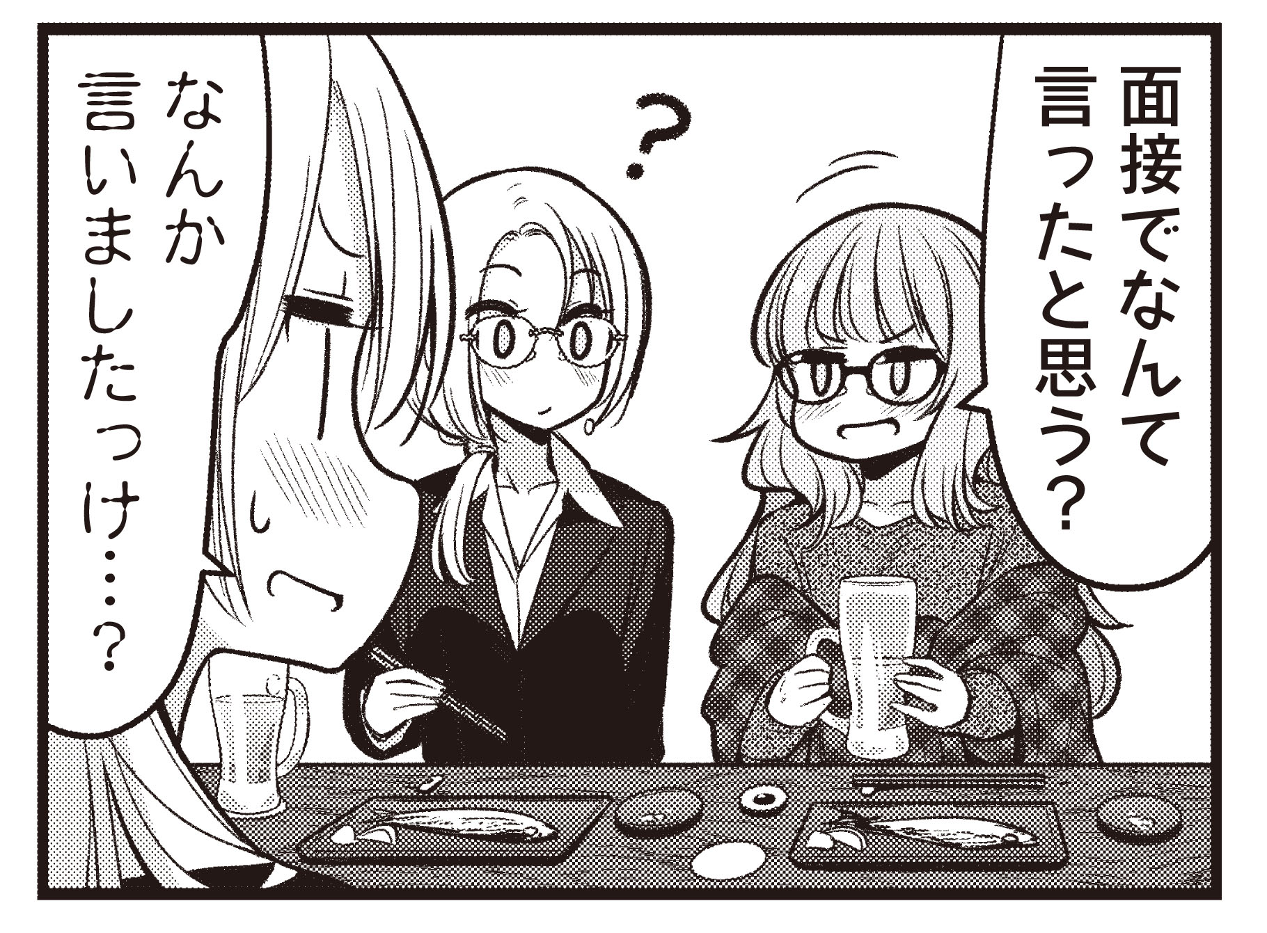 まんがタイムきらら編集部 on X: 