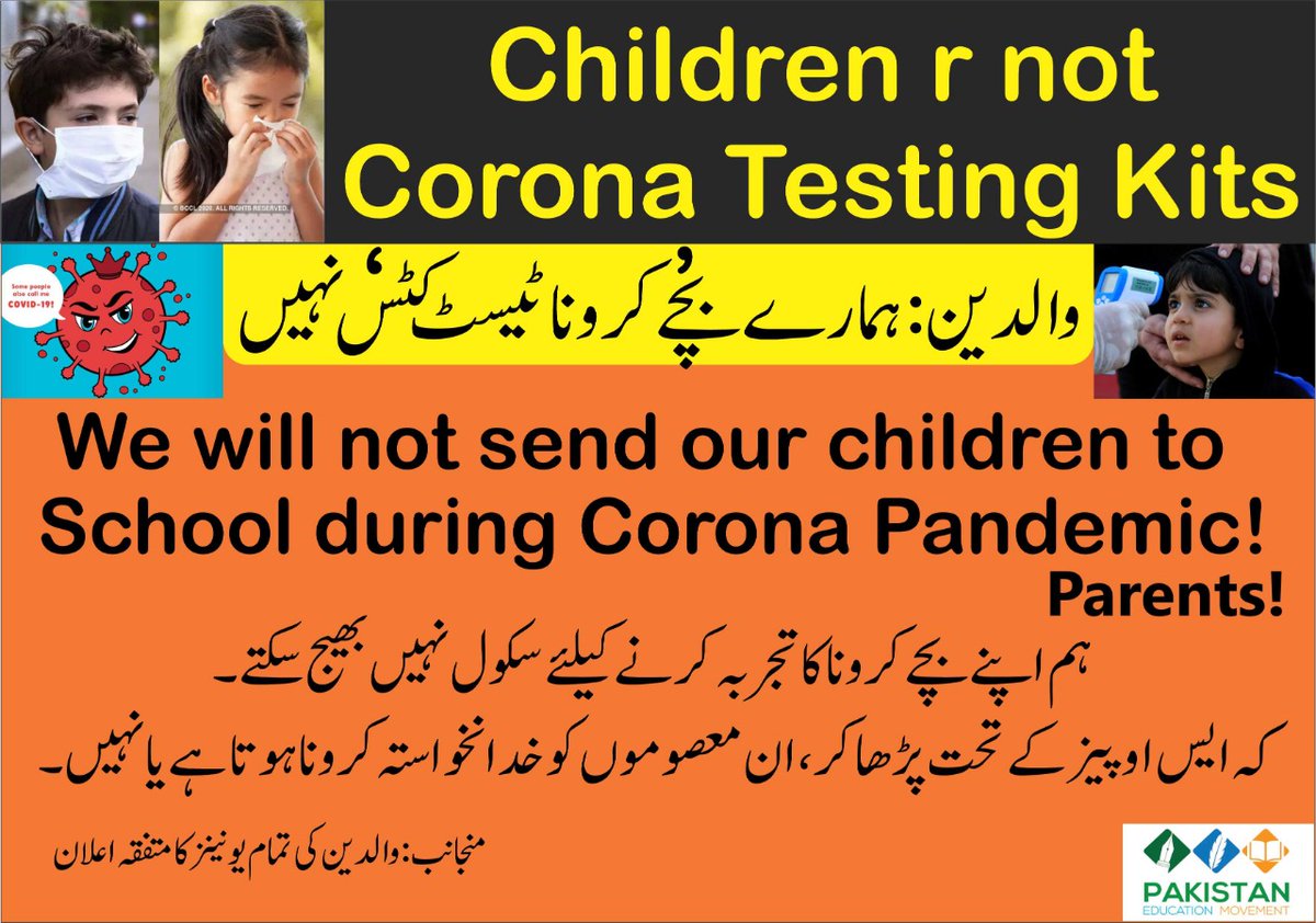 Somia_1234's tweet photo. @KhealDas @humnewspakistan @DocMZK Great sir plz discuss about educational reforms. Problem of private school parents,Now a days every parent is worried. Government should handle such issues with their own budgets as in Corona virus we don't have earning. #NoFee https://t.co/RwnSuEvyrr