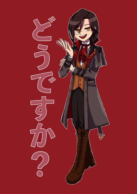 #シェリンの証拠品 
この一言でじわじわくる人間になっちゃったな 