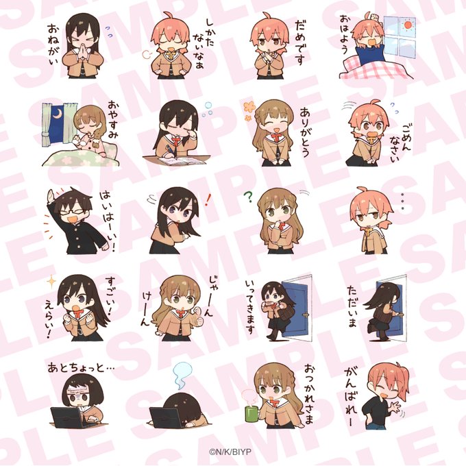 「やがて君になる」原作版LINEスタンプが先ほど6月27日午前0時にリリースされました!! 40種類の侑や燈子たち全てが