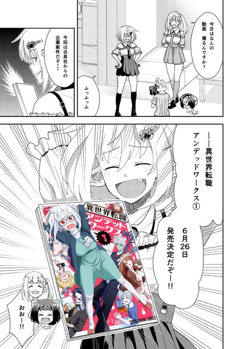 Hoihoi 中島こうき The Hoihoi さんのマンガ一覧 いいね順 5ページ ツイコミ 仮