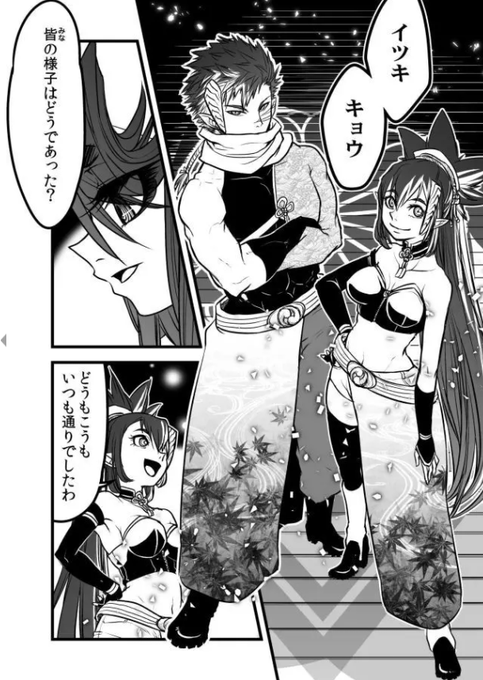 筋肉増し増しになってくのわしこれキョウでも同じことしてたわとなんかちょっと思い出しましたね
アレも無意識だったしそんなつもりは全くなかったし気づくとマッチョになってたなアイツ🙄 