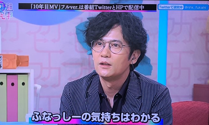 ふなっしー X 吾郎さん がトレンドに Funnitter ファニッター