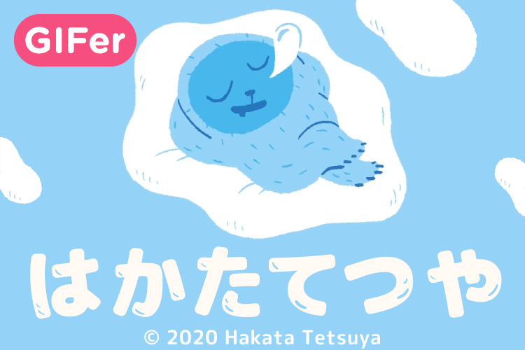 hakatetsu's tweet photo. 【お知らせ】#GIFMAGAZINE さんが、LINE上でGIFアニメを送れるサービス #ジフマガ 内に「はかたてつや特集ページ」を作ってくださいました! LINEトークルームで+マークから「ジフマガ」を起動させると利用できます。ぜひGIFアニメを送って遊んでみてください🤗 #GIFer #LINE #illustration #animation https://t.co/TuQqvULMra