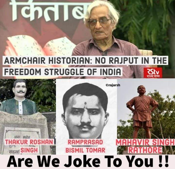 jodhasaab7773's tweet photo. कोई जरा इसको और इसके बाप को जाकर बता देना के प्रथम स्वतंत्रता संग्राम में 36 हिन्दुओं में 34 राजपूत थे।
बात करता है ।
बस इसीलिए मुझे बीजेपी पर शक होता है के ऐसे ऐसे लोग बिठा रखे है और फिर बात करते है हिंदुत्व की । https://t.co/CKn8NPfCx8