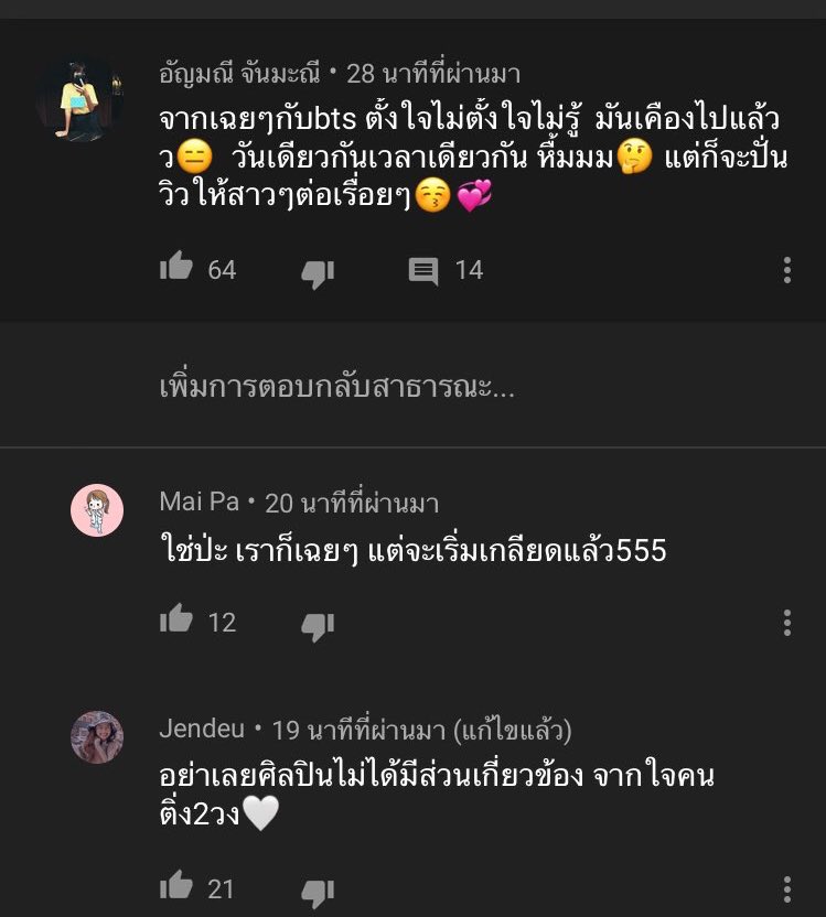 ไมตี้ บังทันปูทาง tweet media