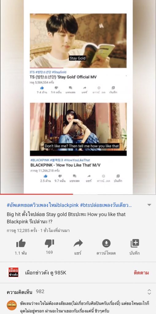 ไมตี้ บังทันปูทาง tweet media
