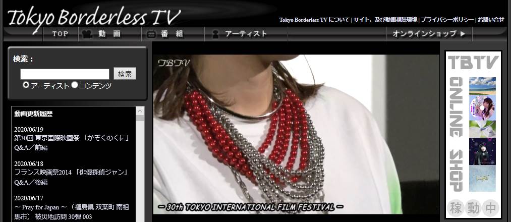 See Tbtvtwit S Tweet On Jun 26 Twitter