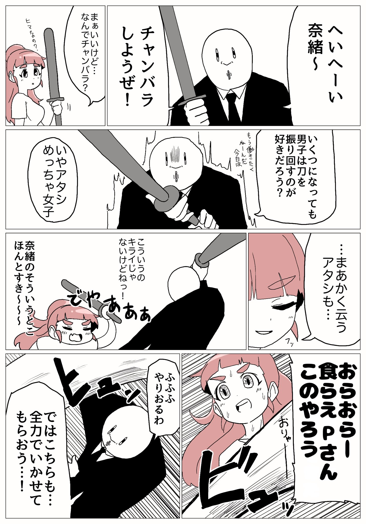 びんきー On Twitter あーあ