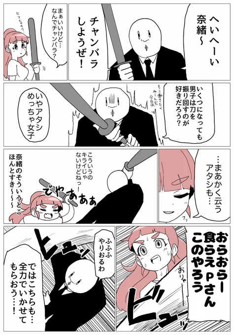あーあ 