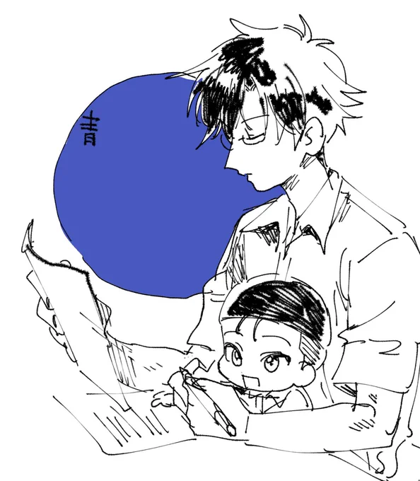 マ… 