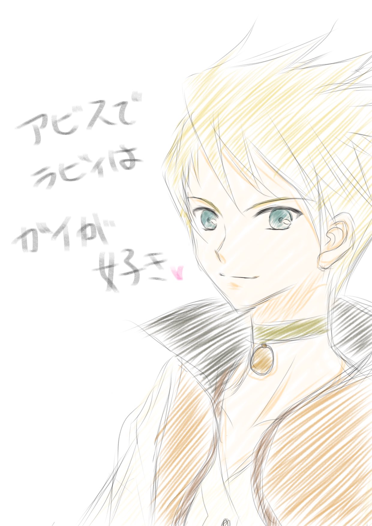 ガイセシル Twitter Search Twitter