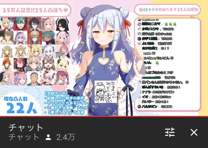 犬山たまきのtwitterイラスト検索結果 古い順 犬山たまきのtwitterイラスト検索結果 古い順