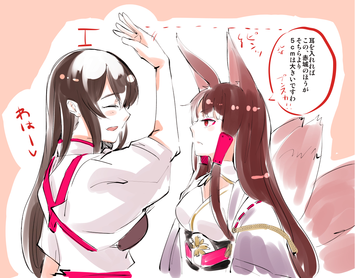 赤城 艦これ Twitter Search 赤城 艦これ Twitter Search