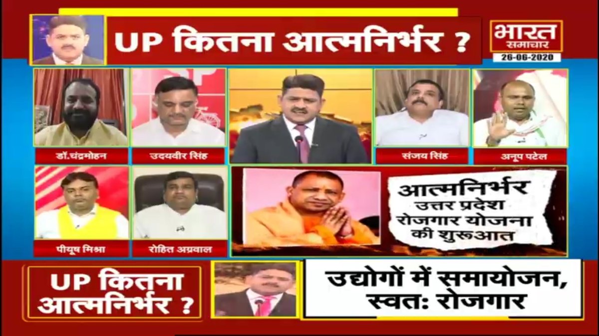sheroohasan's tweet photo. #BharatSamachar 
#LIVE : #THEDEBATE :  'यूपी हुआ कितना आत्मनिर्भर ?' @brajeshlive #AatmaNirbharBharat @UPGovt #AatmaNirbharUP #SelfReliantUP #UttarPradesh @myogiadityanath https://t.co/6215SUzfbQ