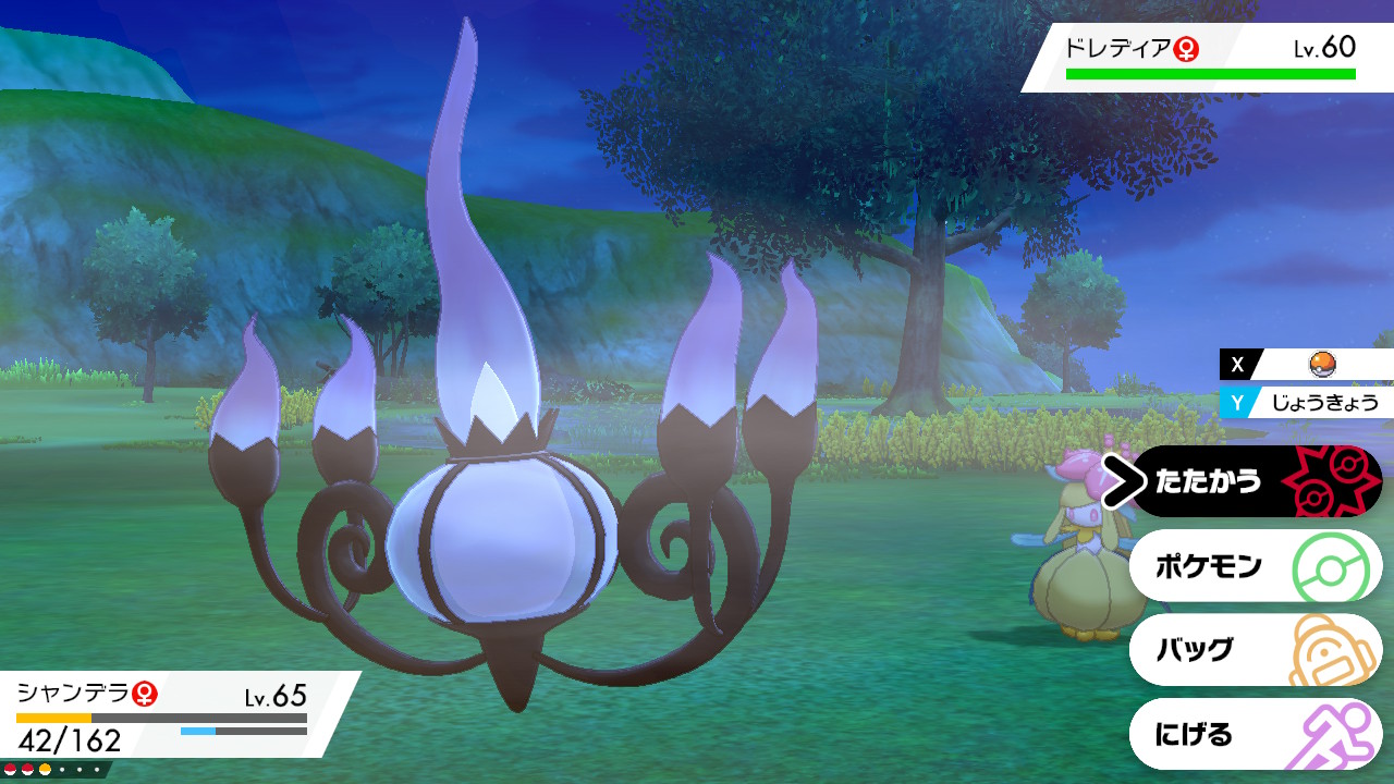 うろ 色違いドレディアでてきたんやけど ポケモン剣盾 Nintendoswitch T Co Ms1ec662p3 Twitter うろ 色違いドレディアでてきたんやけど ポケモン剣盾 Nintendoswitch T Co Ms1ec662p3 Twitter