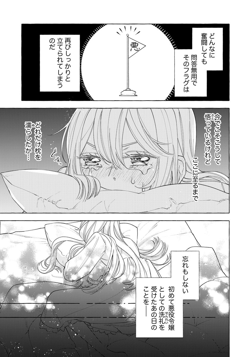 ねこ田太子 もふスロ電子5巻 追放された悪役令嬢ですが モフモフ付き スローライフはじめました 第一話 電子コミック誌berry S Fantasyにて第一話が掲載されてます 毎月第四金曜日配信です タイトル通りのお話です 何卒何卒 よろしく