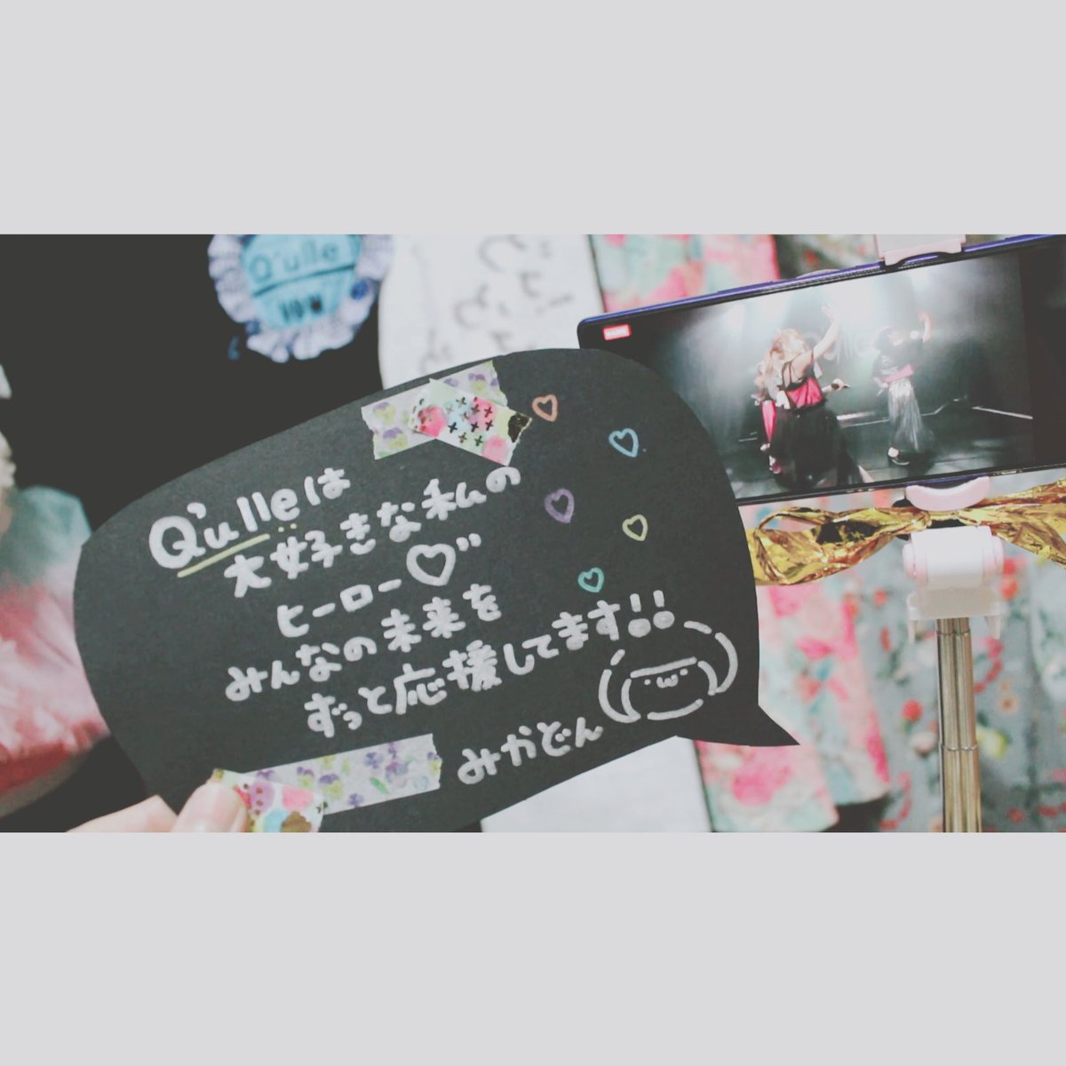 dnchan28's tweet photo. https://t.co/IV8E7hHYfy
#Qulle配信ライブ #Qulle
大好きな私のヒーロー🌈🌟 https://t.co/C3YpbrLg2J