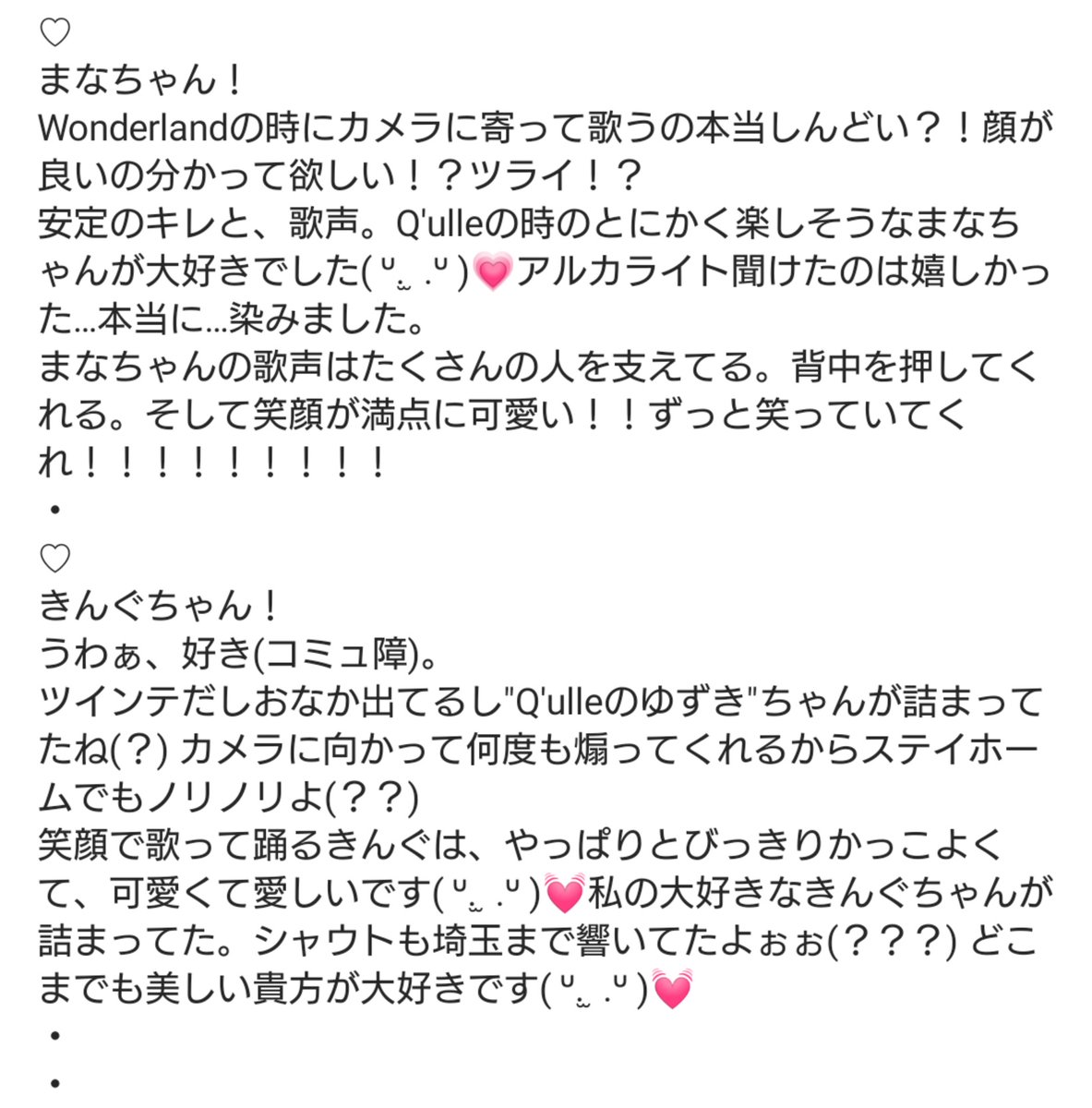 dnchan28's tweet photo. https://t.co/IV8E7hHYfy
#Qulle配信ライブ #Qulle
大好きな私のヒーロー🌈🌟 https://t.co/C3YpbrLg2J