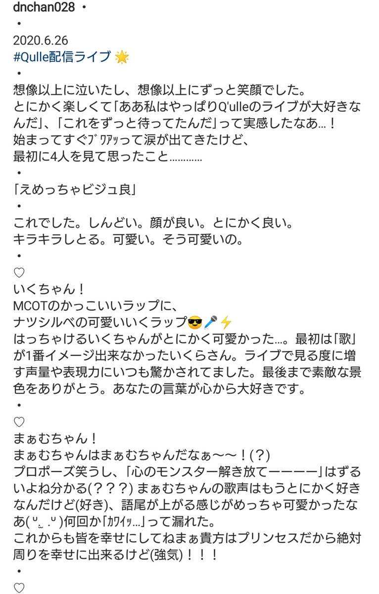 dnchan28's tweet photo. https://t.co/IV8E7hHYfy
#Qulle配信ライブ #Qulle
大好きな私のヒーロー🌈🌟 https://t.co/C3YpbrLg2J