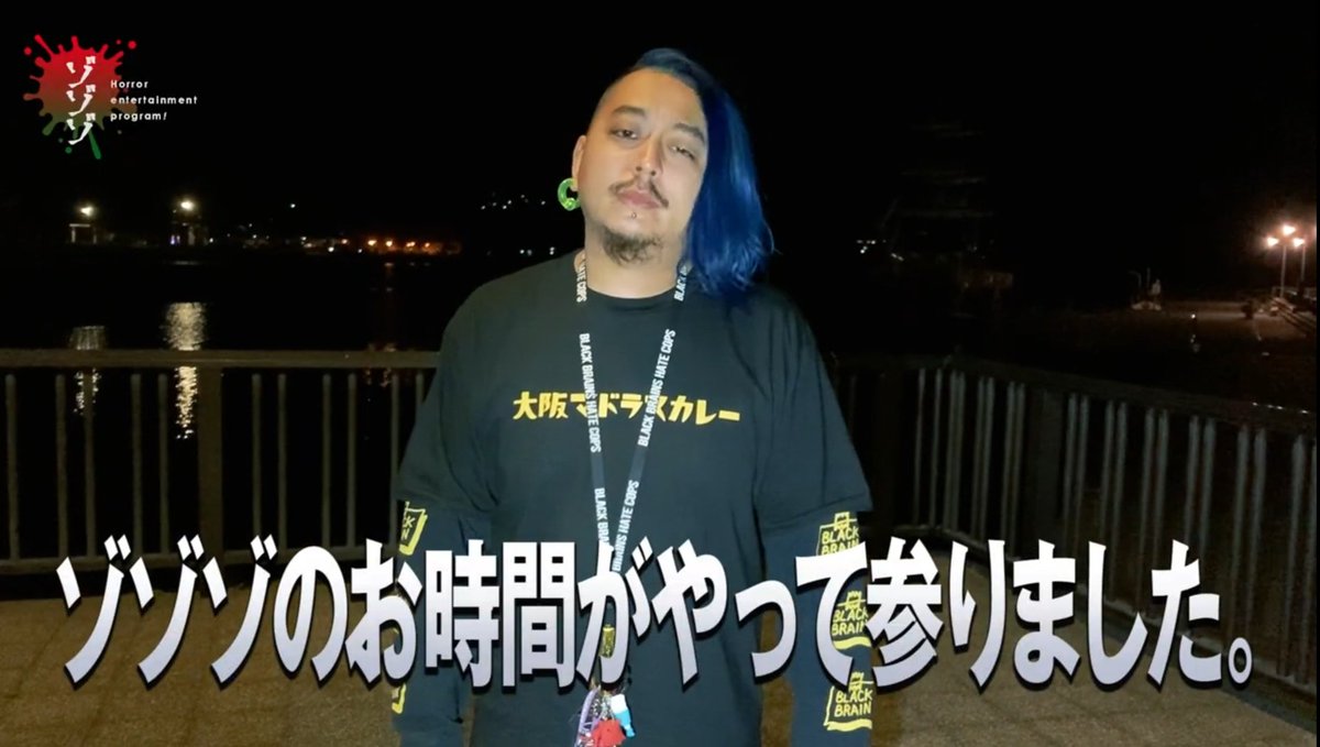 メルシャン ペイペイ Ar Twitter なんだろやっぱり長尾くんいると安心するし心強い たける君も久しぶり 落合さんは2万のスクラッチ当てただけでこんな上機嫌になって勢いで1人で心霊スポット入ってけるんだw ゾゾゾ 落合さん 長尾くん