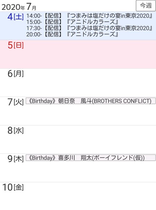 歌うたい集 Kennさんお仕事情報 Utautaishu 年06月 Twilog 歌うたい集 Kennさんお仕事情報 Utautaishu 年06月 Twilog