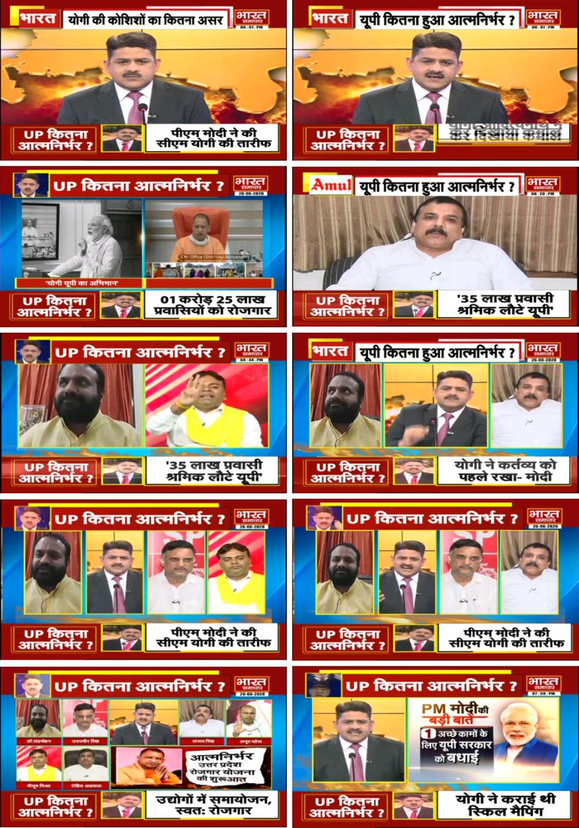 sheroohasan's tweet photo. #BharatSamachar 
#LIVE : #THEDEBATE :  'यूपी हुआ कितना आत्मनिर्भर ?' @brajeshlive #AatmaNirbharBharat @UPGovt #AatmaNirbharUP #SelfReliantUP #UttarPradesh @myogiadityanath https://t.co/QQYYK5I0d6