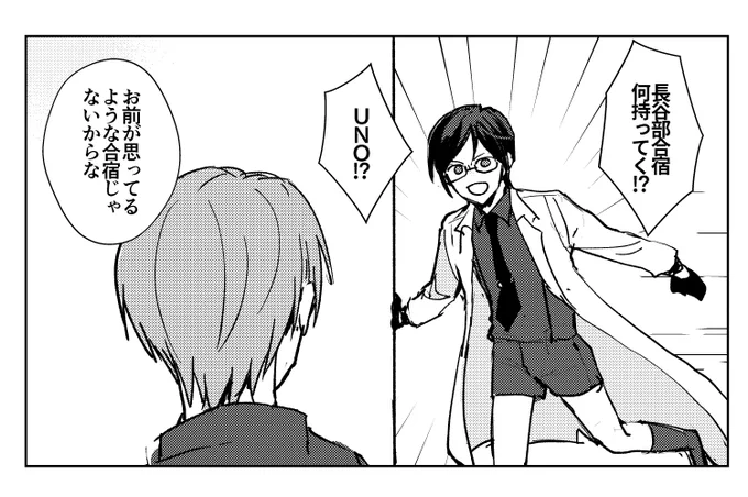 ちょっと脱線 