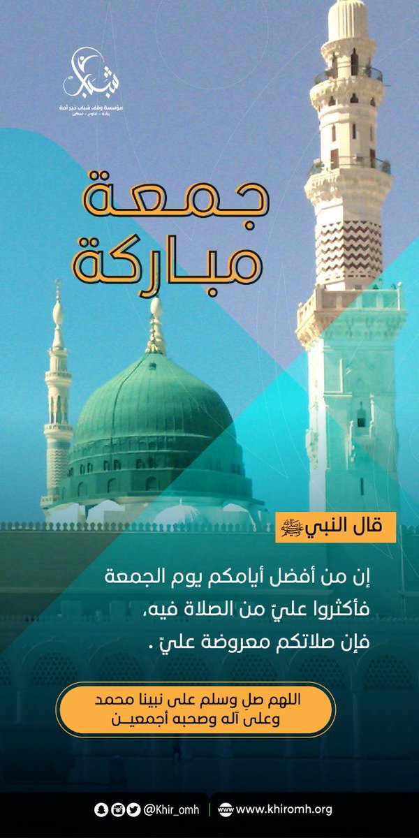 khir_omh tweet picture