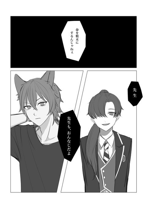 今日お話しした内容の一部?
ラルフ先生お借りしました〜! 