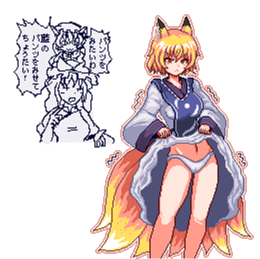 Twitter 上的unk教祖 例大祭c16a 深夜の八雲藍成分を補充しよう T Co Wnevgv15ut Twitter