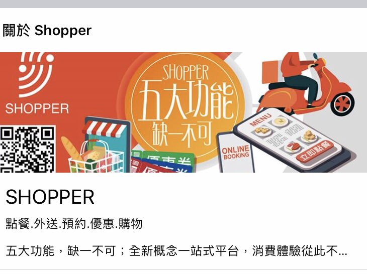 eden_lien's tweet photo. https://t.co/wrUxvYr8Pm posts/700362110539145/?d=n
撐 #黃色經濟圈 #網上外賣平台 #Shopper x #CALL4VAN 💪🏼💪🏼幫手推丫 https://t.co/iyaYurzpEd