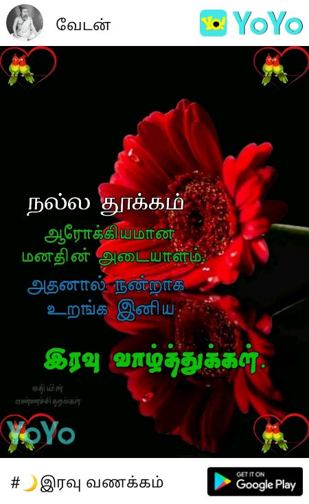 .... Revathi (@d9oq94brq4yrwdf) on Twitter photo 