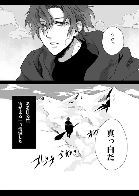 まほやくログ3 