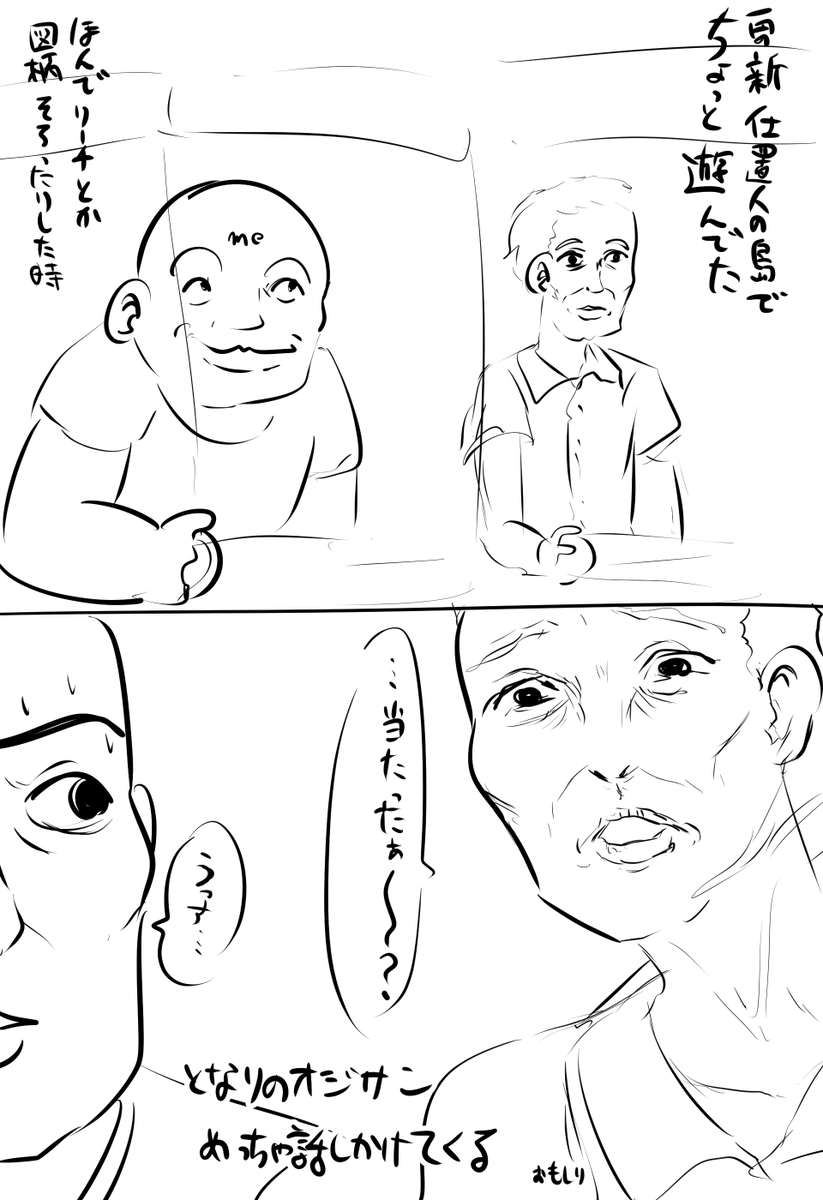 日記 