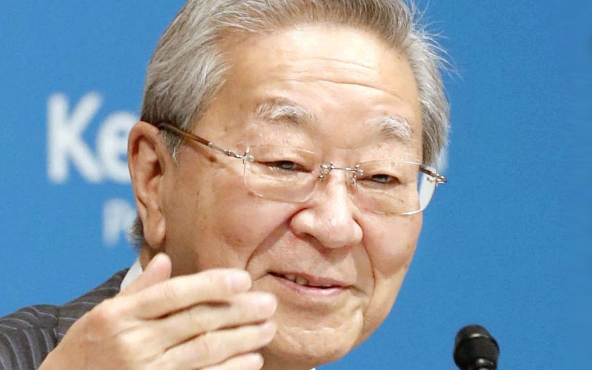 芸能人の噂好き広場 政府の デジタル音痴 が止まらない 中西宏明 経団連会長が嘆く 接触確認アプリの問題点 T Co Zvx5jwx8wb 芸能人の噂好き広場