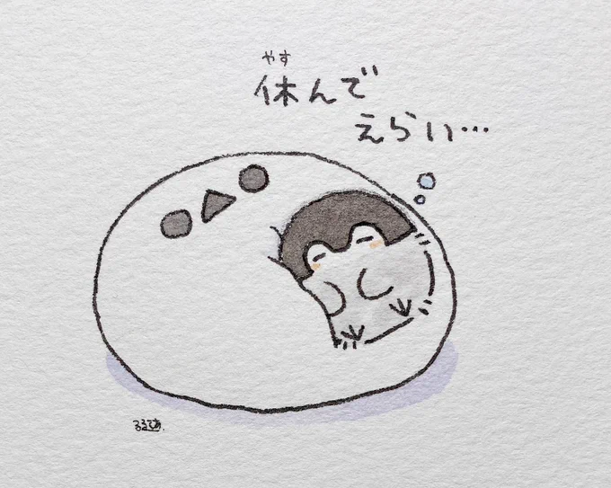 休息( •▴• ) 