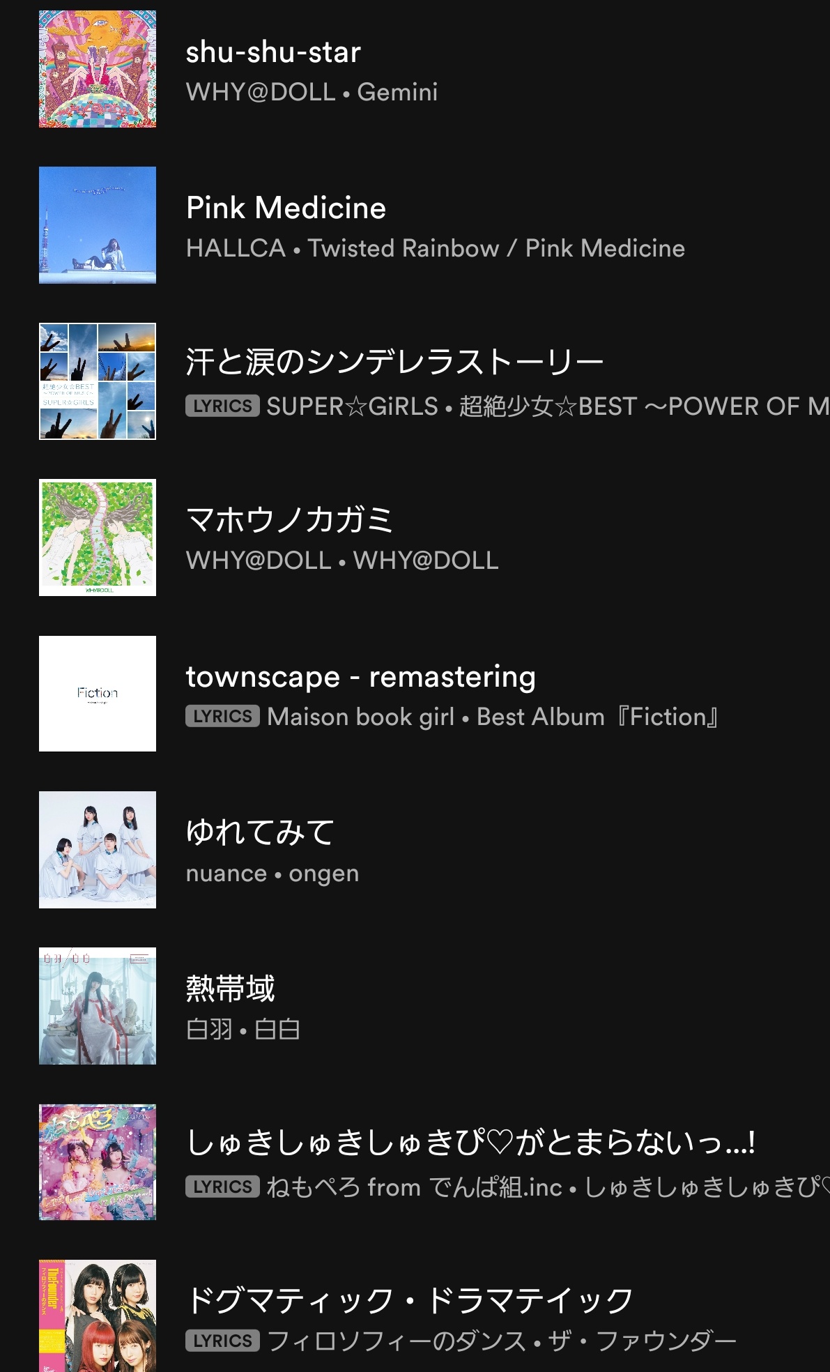 だいや على تويتر 今日のdaily Mix 1 作成者 Spotify Cloudy Irony Maison Book Girl Trash Me Payrin S ラング ヤナミュー ミスティック ラバー フィロソフィーのダンス トウキョウサティスファイランド メガメガミ ヨクトアステリズム 星歴13夜 Follow You Follow だいや على تويتر 今日のdaily Mix 1 作成者 Spotify Cloudy Irony Maison Book Girl Trash Me Payrin S ラング ヤナミュー ミスティック ラバー フィロソフィーのダンス トウキョウサティスファイランド メガメガミ ヨクトアステリズム 星歴13夜 Follow You Follow