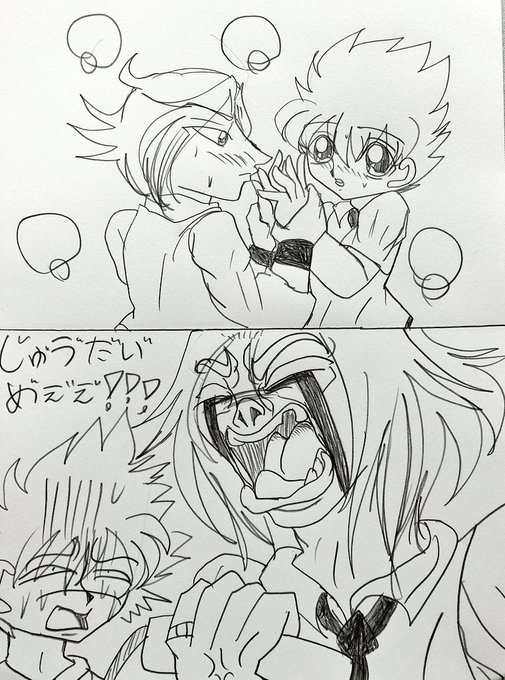 獄ツナ を含むマンガ一覧 ツイコミ 仮 獄ツナ を含むマンガ一覧 ツイコミ 仮