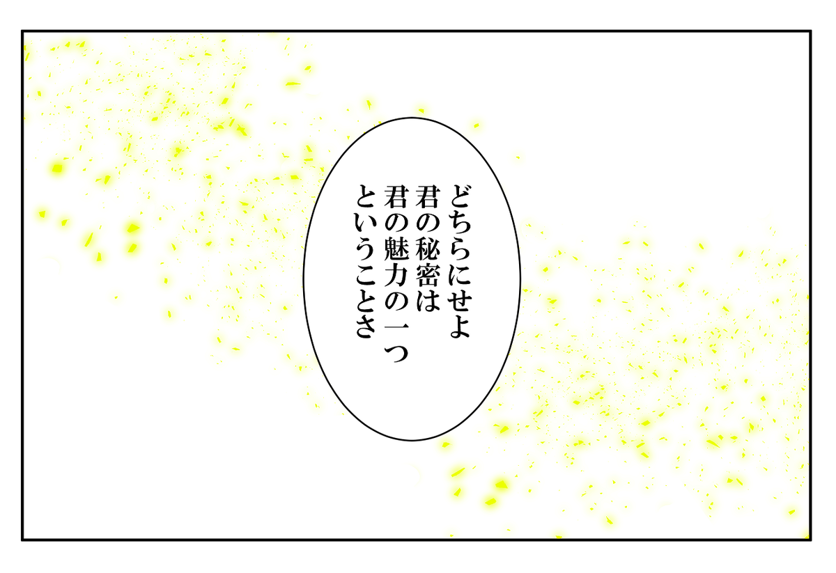 ルーク先輩のネーミングセンスは神
#twstプラス 