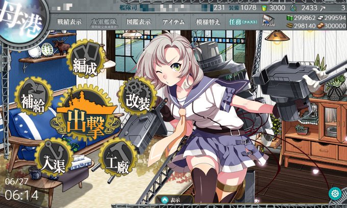 Nerner 3211さんのイラスト一覧