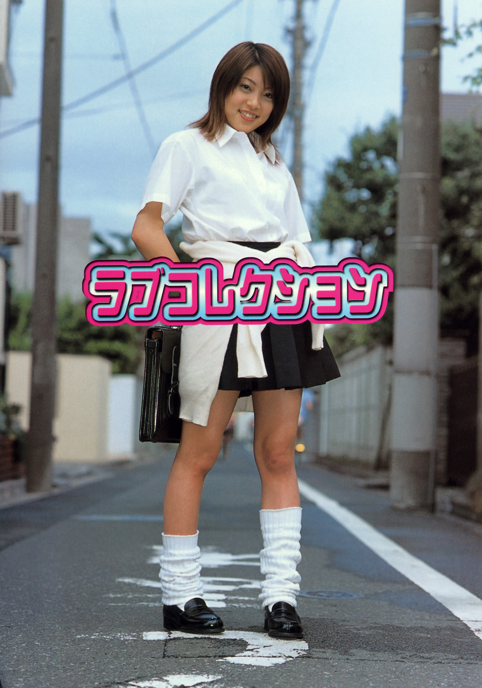 裏本 女子高生  