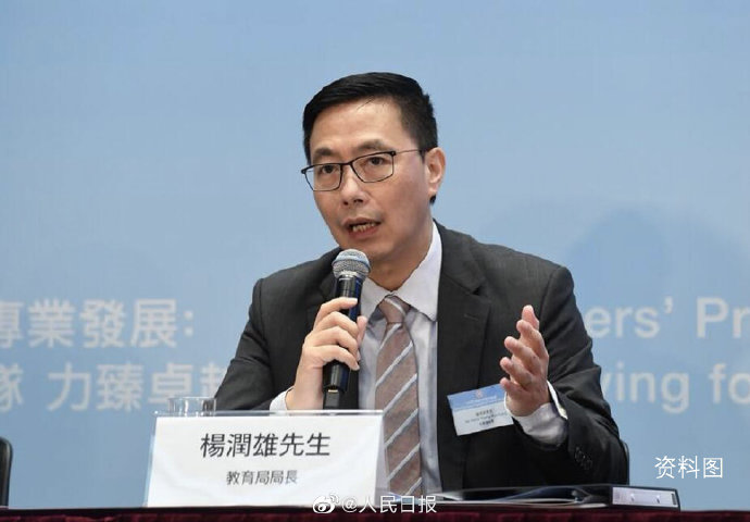 人民日報 People's Daily tweet media