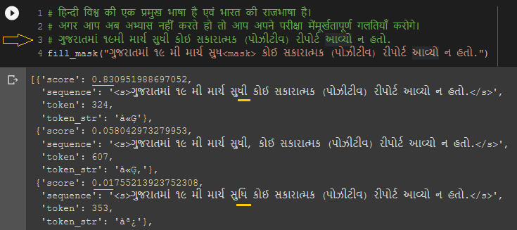 Model Predicting difference between vowels in Gujarati