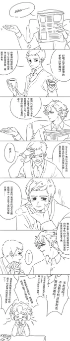 #Johnlock 