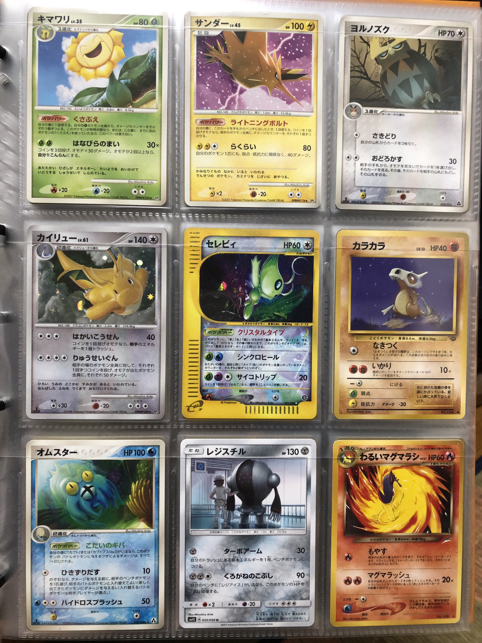 有田 満弘 Illustrator on X: 